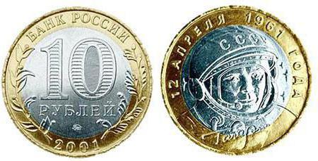 moderní 10 rublů mincí