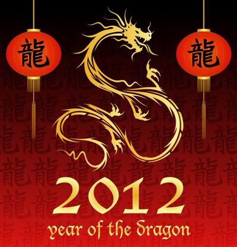 2012 која година је хороскоп
