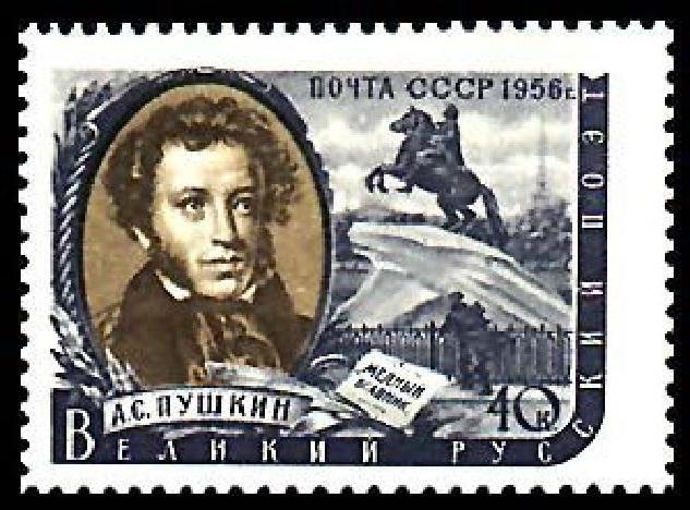 analisi di un poema di Pushkin a Chadayev