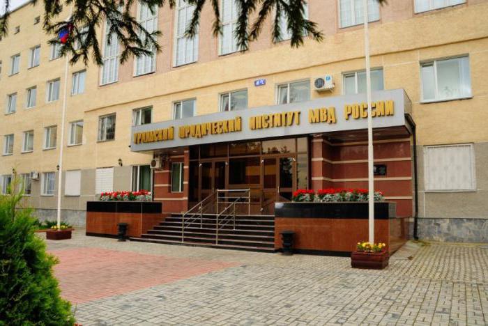 Ústav ministerstva vnitra Jekaterinburg