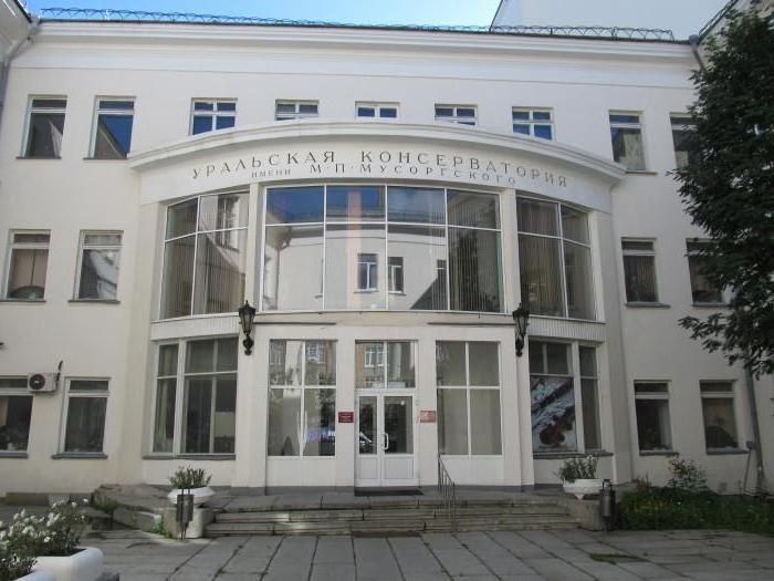 Istituto degli Urali, Ekaterinburg
