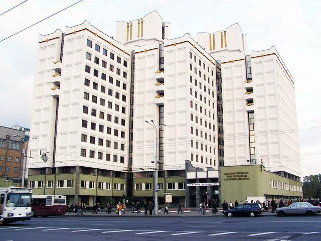 Akademia Zarządzania pod przewodnictwem Prezydenta Republiki Białoruś