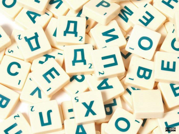 Gramatička ispravnost ruskog jezika