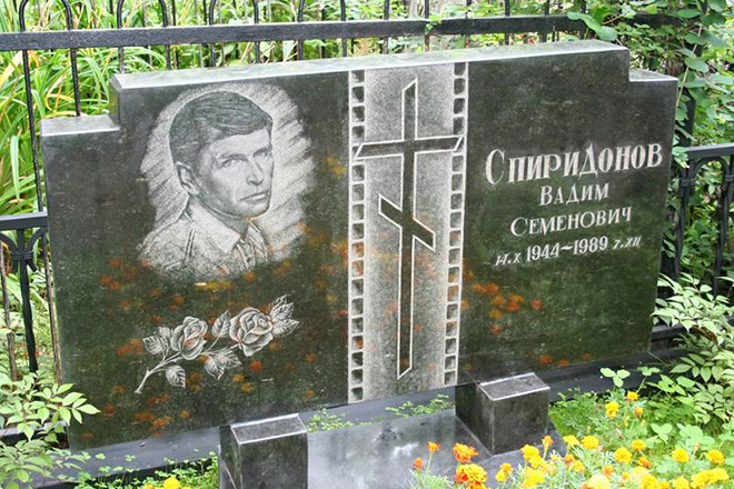 la tomba di Vadim Spiridonov