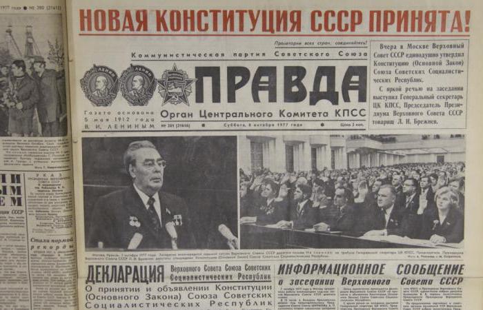 przyjęcie nowej konstytucji przez ZSRR konstytucji rozwiniętego socjalizmu