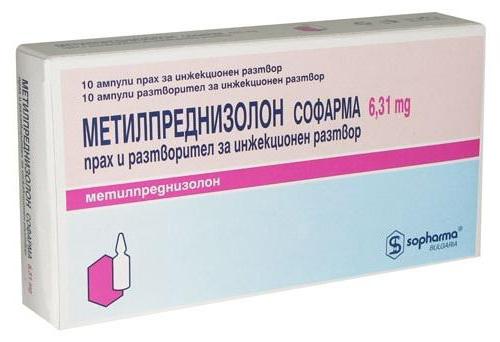 Methylprednisolon cena