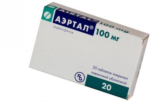 аертални таблетки