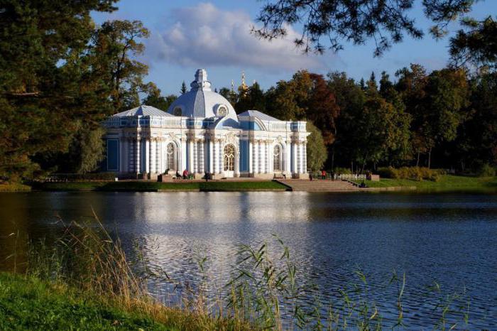 Александровскиј парк в Пушкина