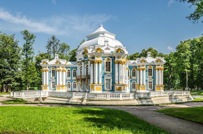 парк на адрес Пушкин