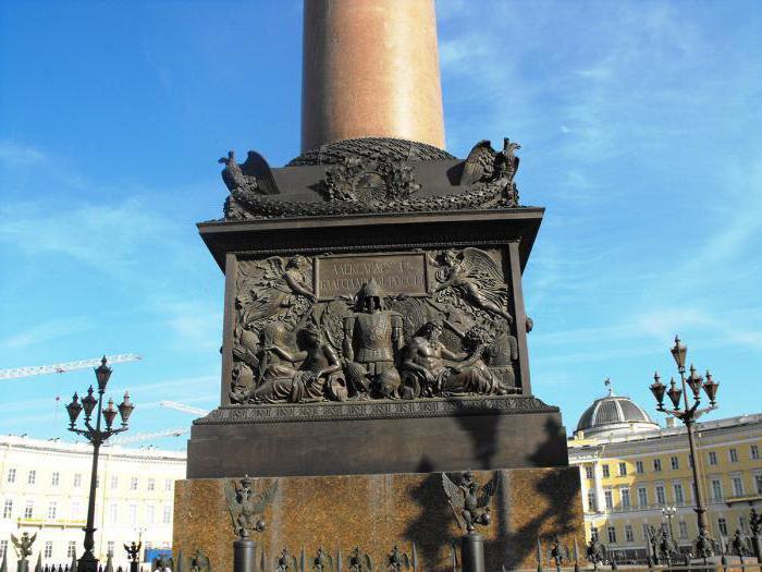 kolumna aleksandra w Petersburgu ciekawe fakty
