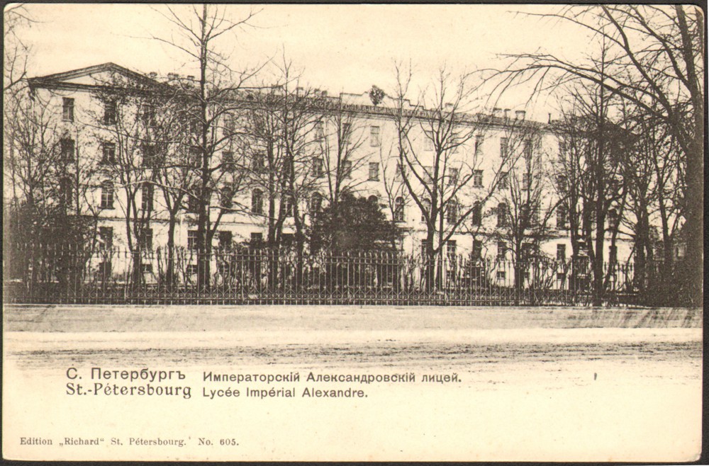 Fotografia del liceo nel 19 ° secolo