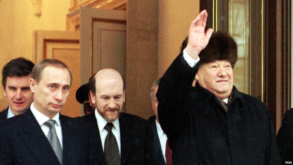 Елцин казва сбогом
