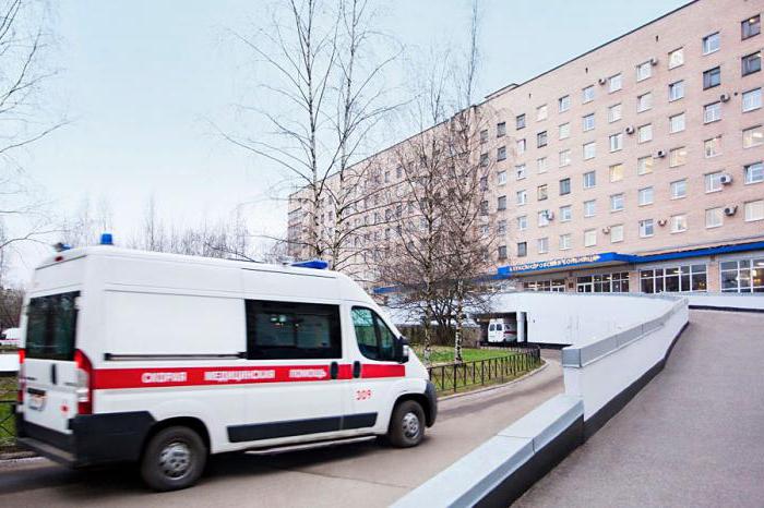 Александърска болница СПб