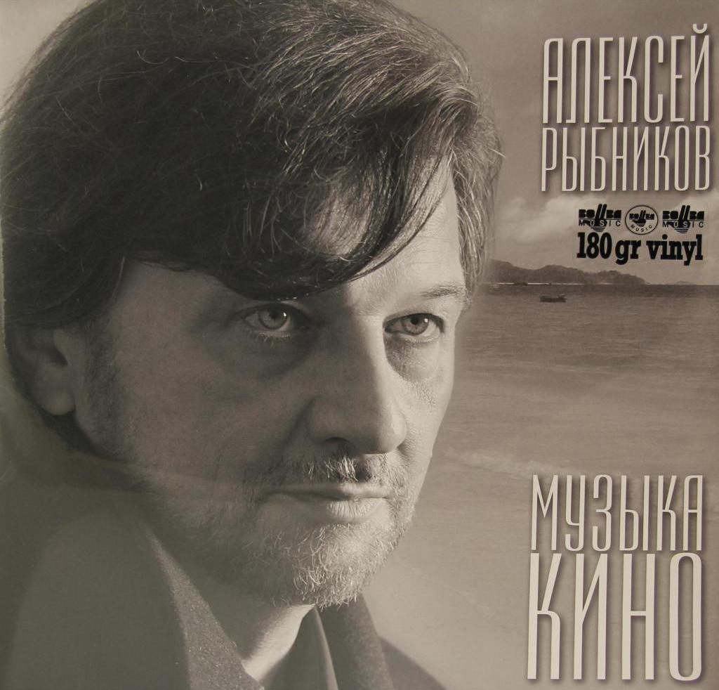 Hudba Alexei Rybnikova