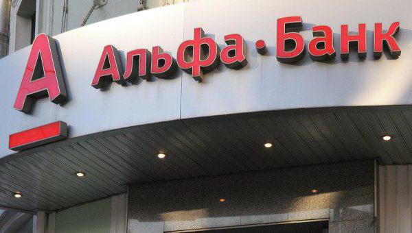 pobočka alfa banky v Moskvě
