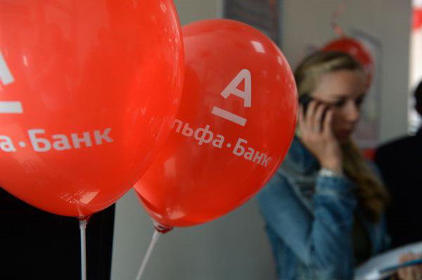 alfa-bankové kanceláře v Moskvě