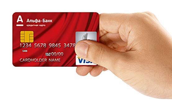 Pregledi strank s kreditno kartico alfa banke