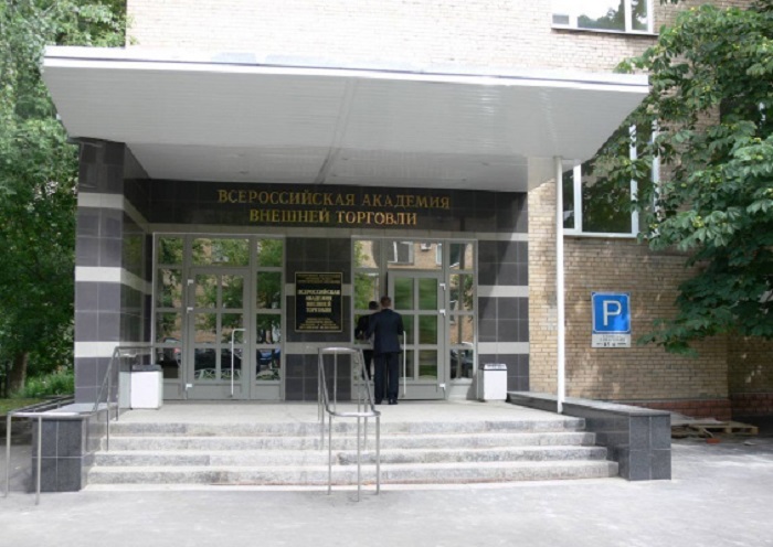 Adresa sve Ruske akademije vanjske trgovine
