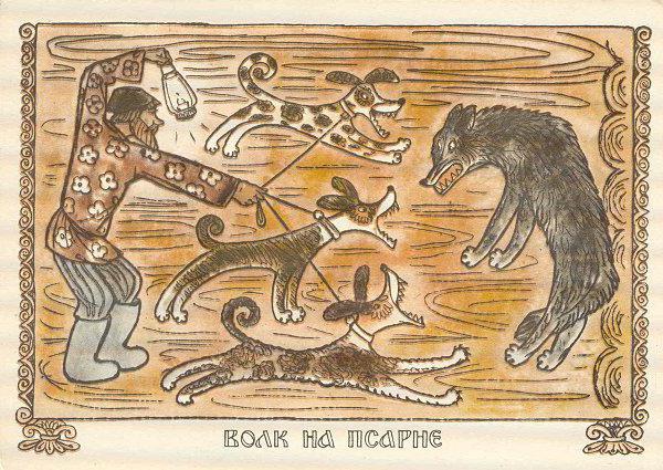 příklady alegorie v ruštině
