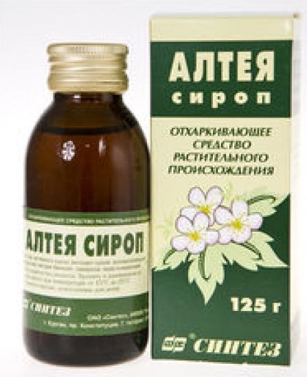 Althea root sirup