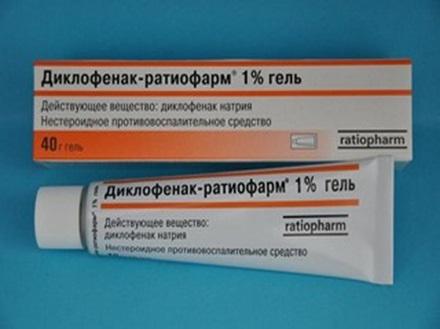 injekcije protiv bolova u zglobovima diklofenak)