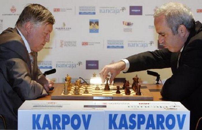 Карпов Анатолий шахматна биография личен живот