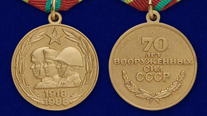 medaili 70 let ozbrojených sil z ceny SSSR