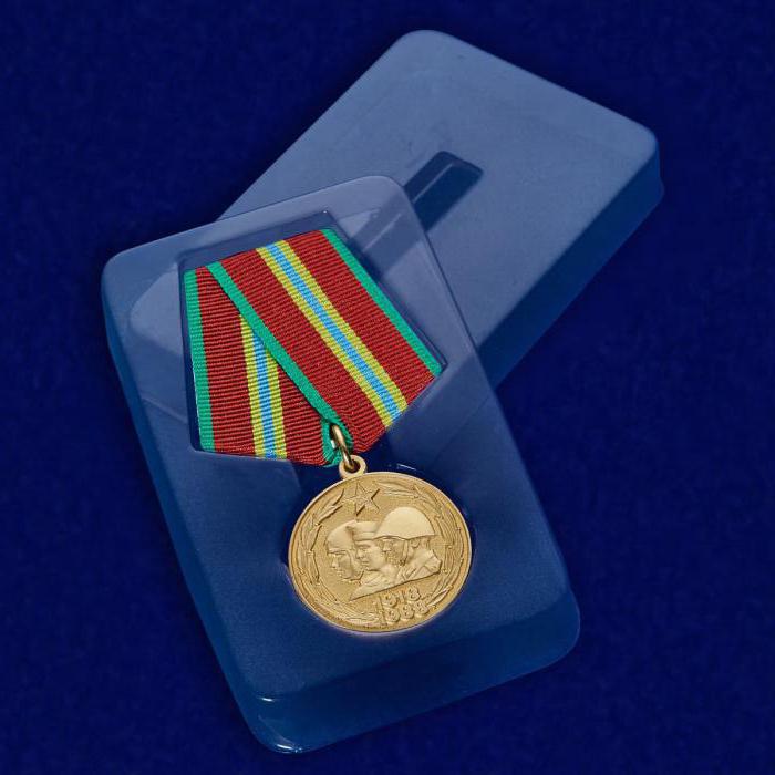 юбилейния медал на 70 години от въоръжените сили на СССР