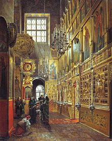 Благовещение Катедралата на историята на Московския Кремъл