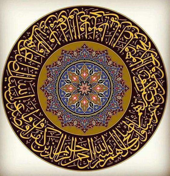 ornament v arabském stylu