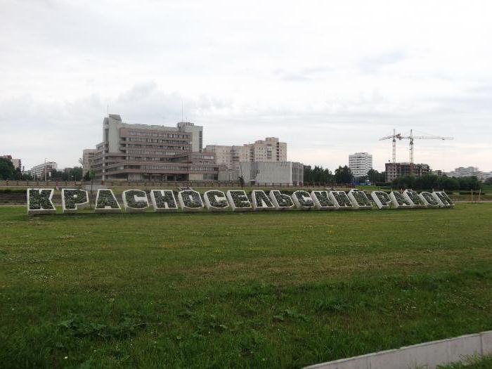 Kirovsky okrugu St. Petersburg