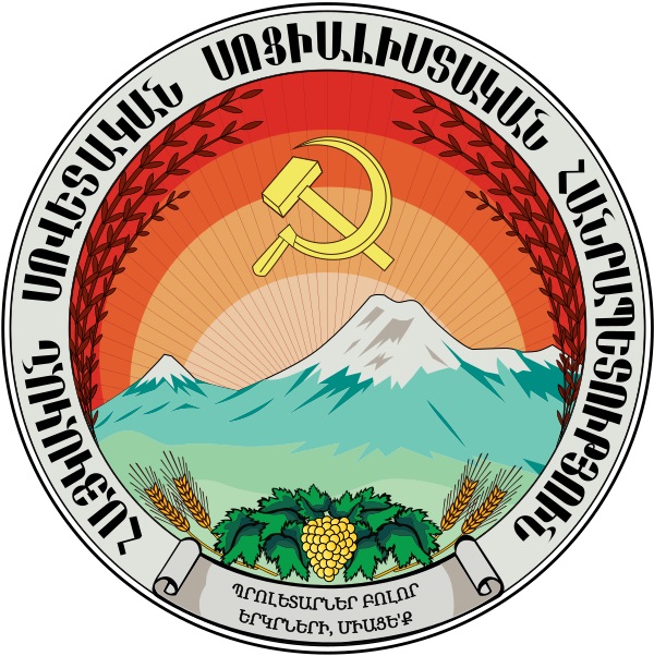 Radziecki herb Armenii