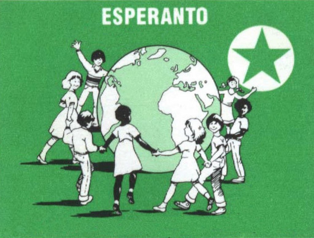 Есперанто език