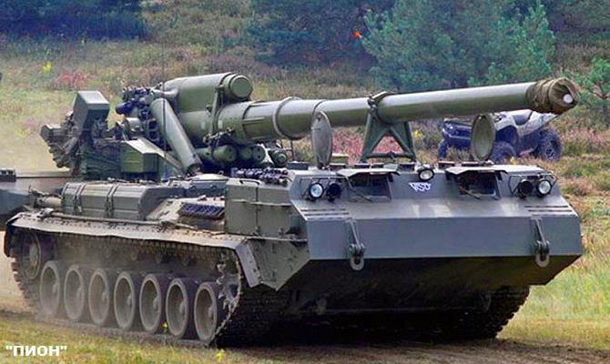 Ruské samohybné dělostřelectvo