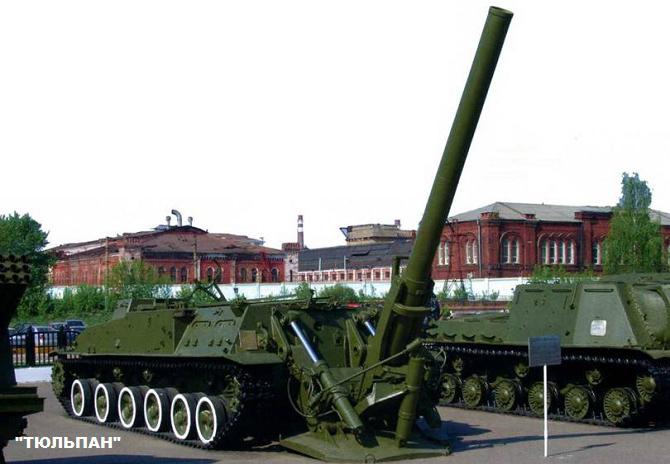 Nowoczesna artyleria Rosji