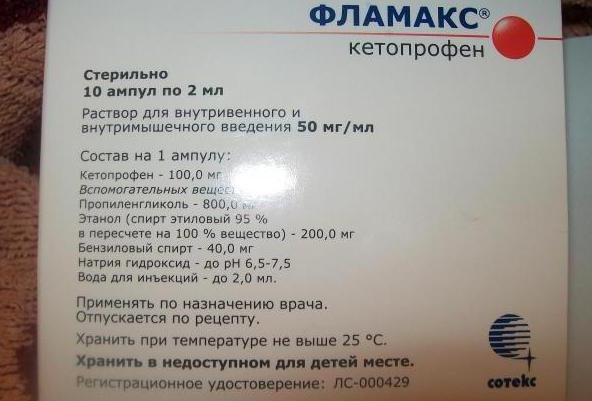 lijek za artrosilen
