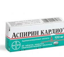 aspirina cardio