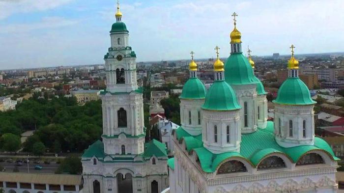 Астраханската катедрала "Успение Богородично" телефон