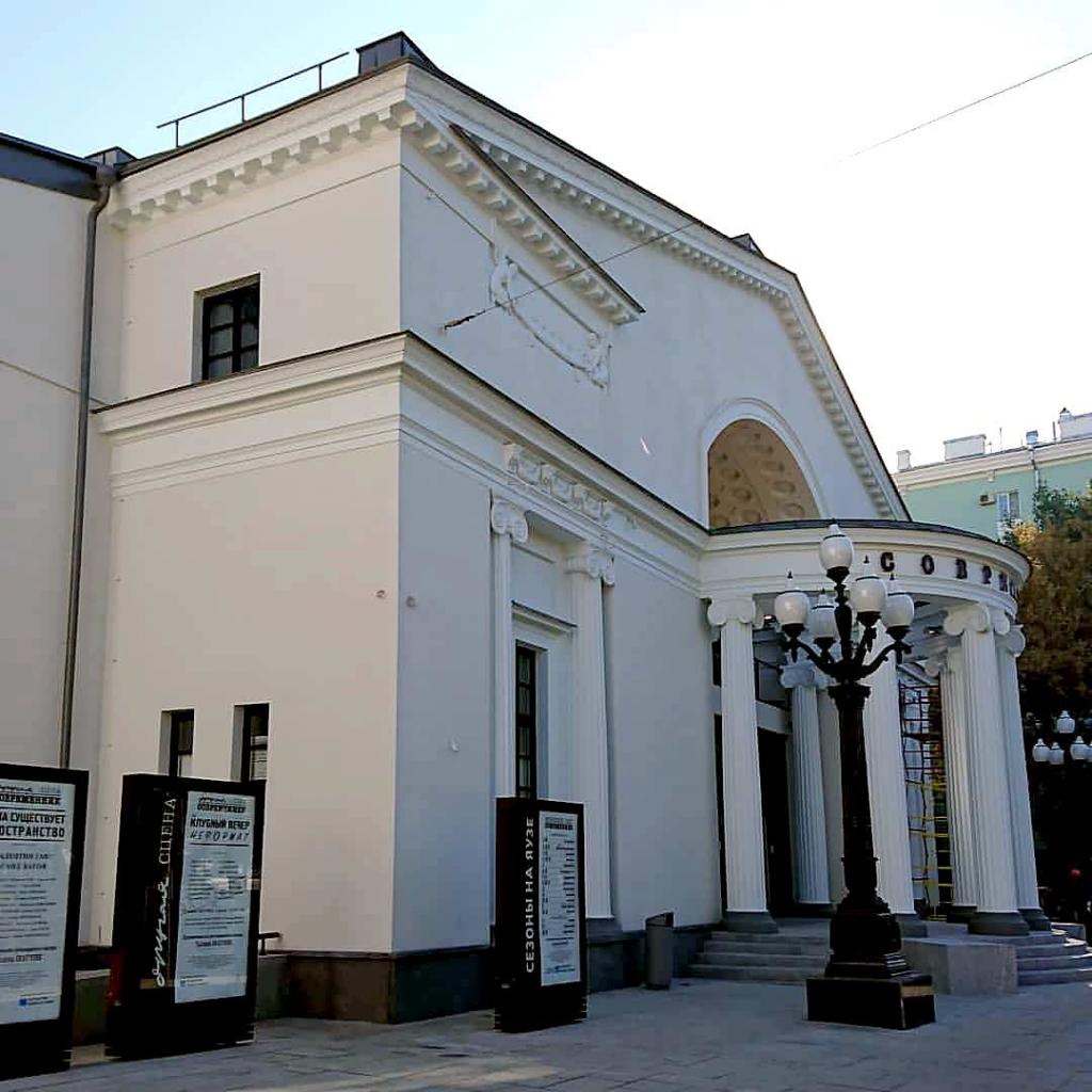 Московски театър