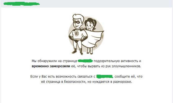 bloccato per sempre VKontakte