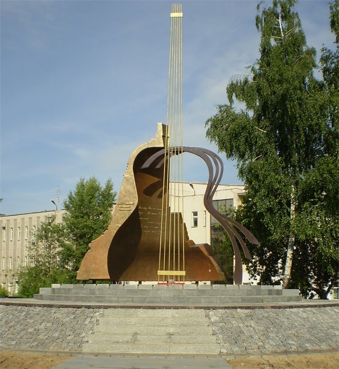 Паметник на Владимир Висоцки
