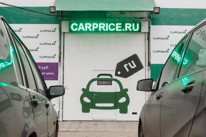 https www carprice ru recenze