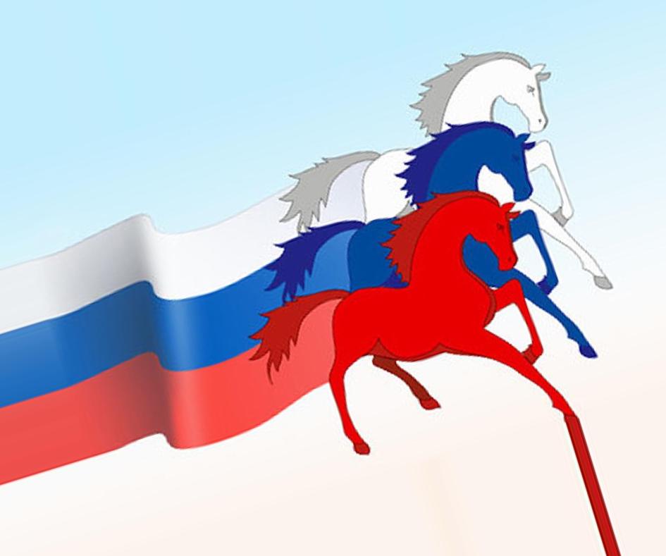 Ден на флага на Руската федерация