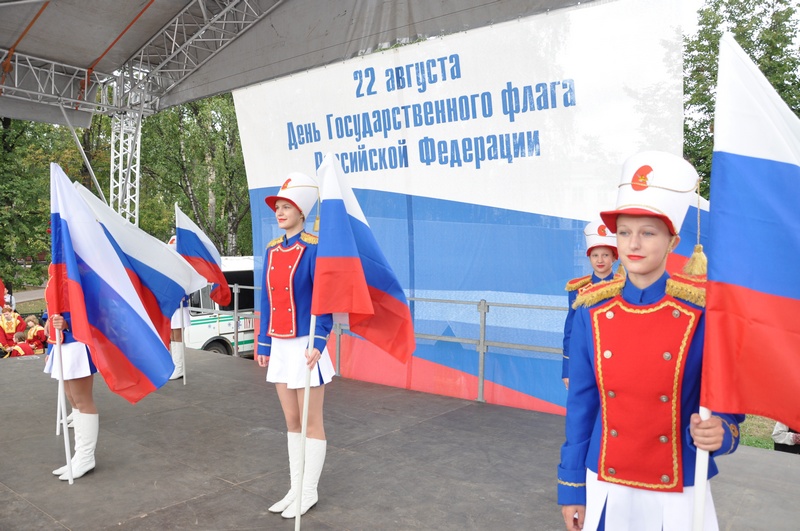 Ден на руския флаг