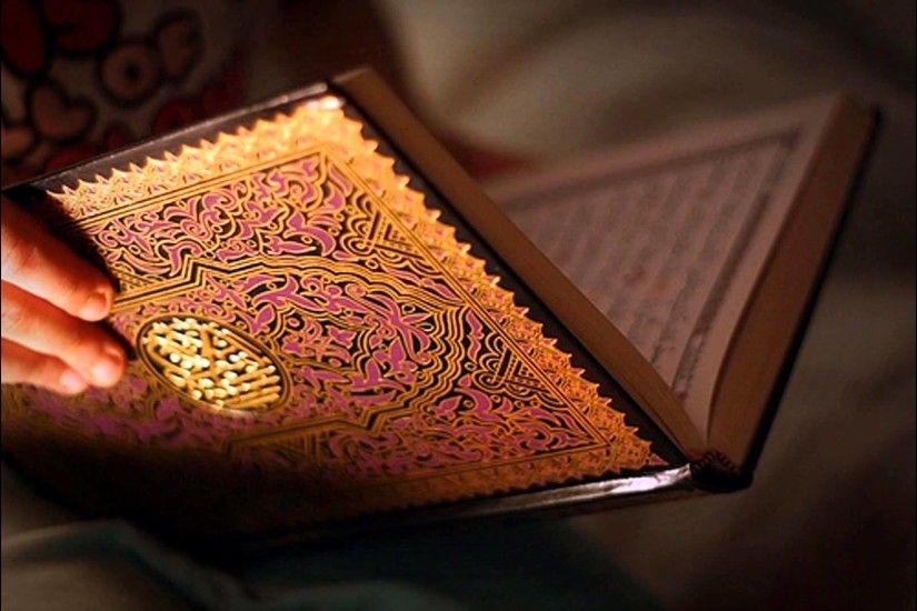 почистване на Корана