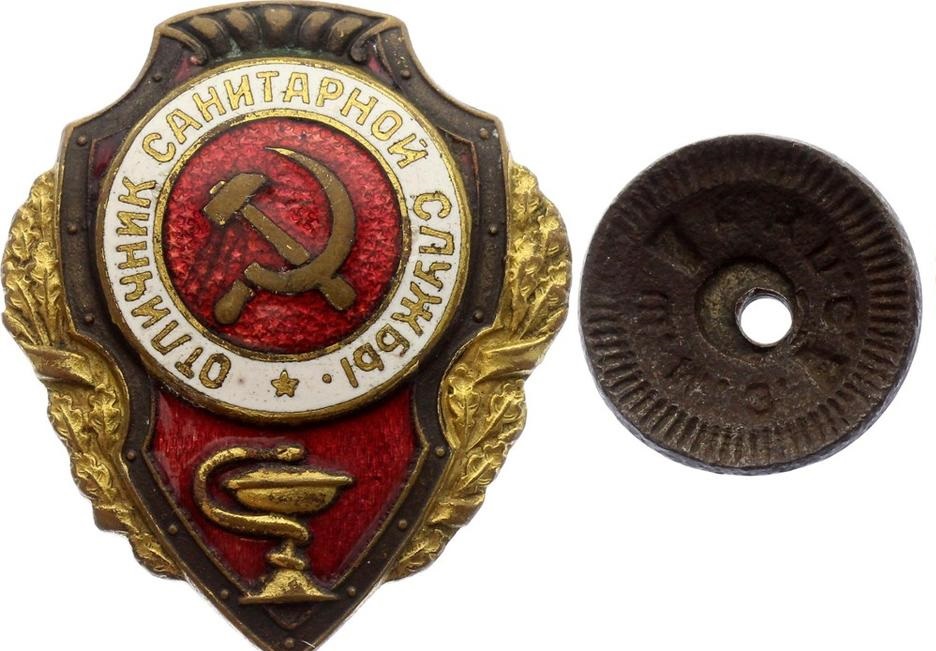 vojne značke SSSR-a