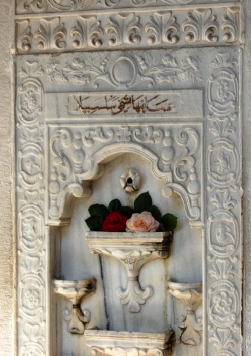 Bakhchisarai Fountain