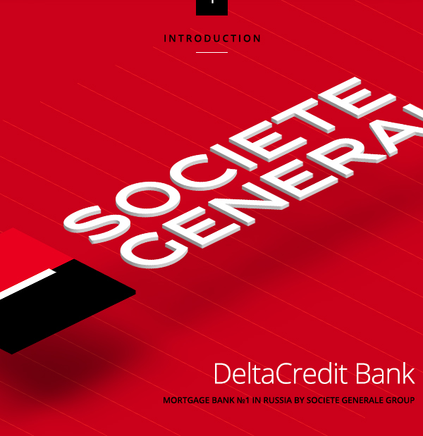 прегледи за ипотечни кредити на deltacredit