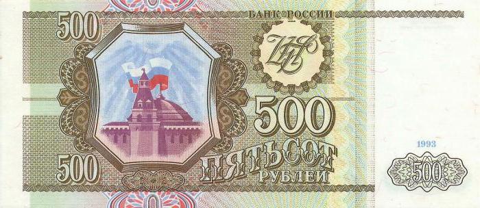 banconota da 500 rubli