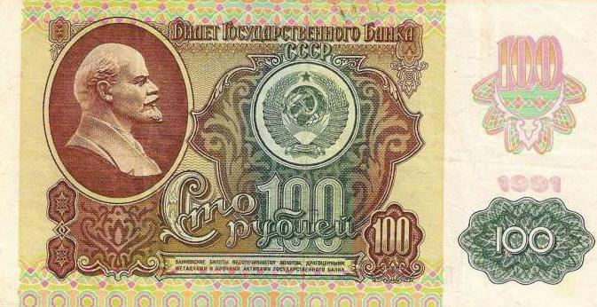 banconote dell'URSS del 1961